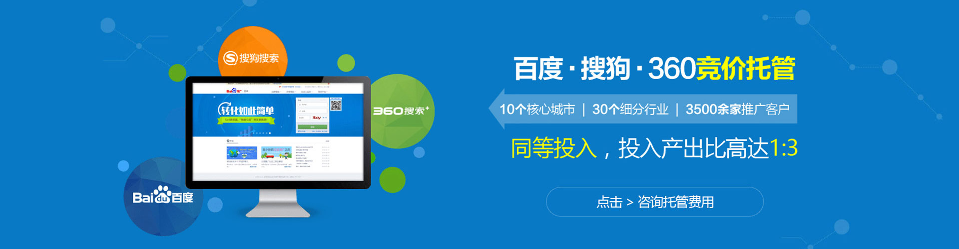 吴桥信息流开户