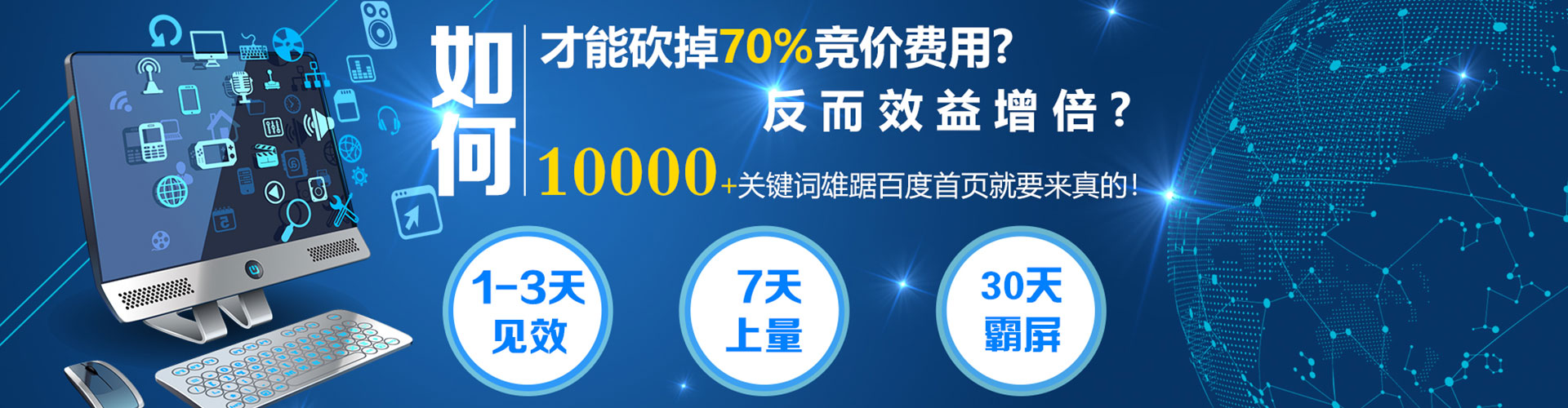 吴桥sem外包