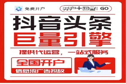百度推广优化实战，提升广告点击率与转化率