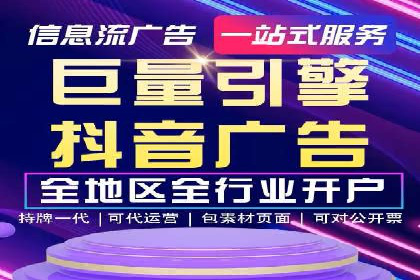 如何快速开户成功竞价端口